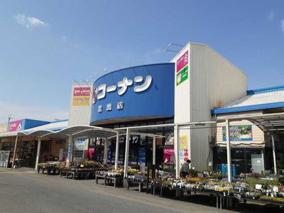 【周辺】 | セゾンコスモス　Ⅱ | コーナン岩出店様まで1700m