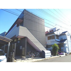 L'endroit apaisant 新守町