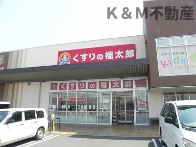 Ｍ’ｓ柏の葉の周辺|くすりの福太郎柏の…まで1,000m 