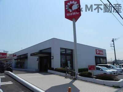 Ｍ’ｓ柏の葉の周辺|千葉銀行　花野井支店まで650m 