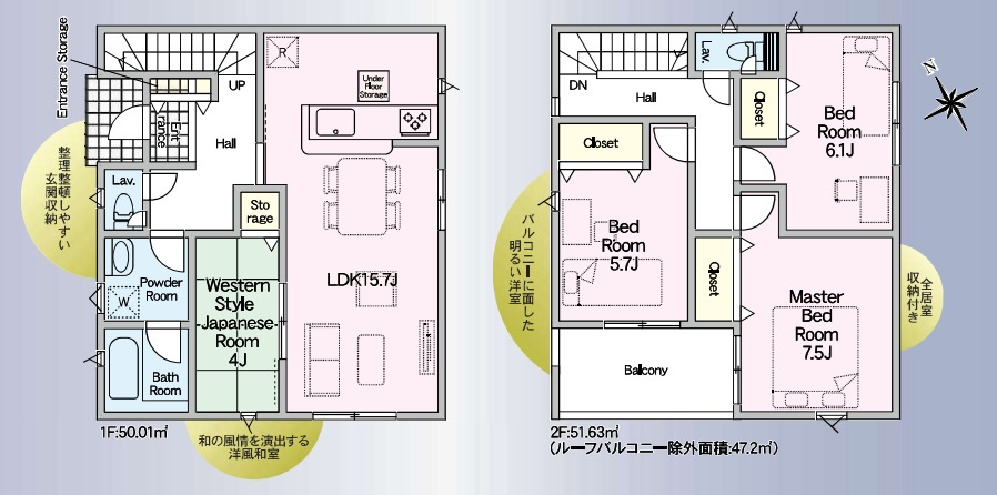 神戸市西区大沢1丁目