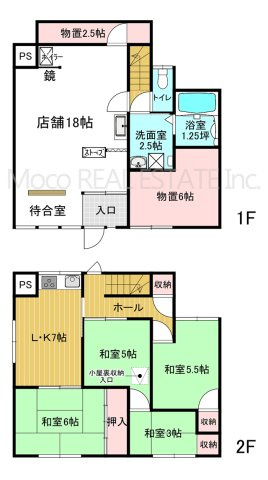 【間取り】 | 北見市北６条投資用物件