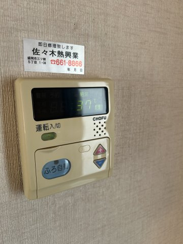 盛岡市北夕顔瀬町