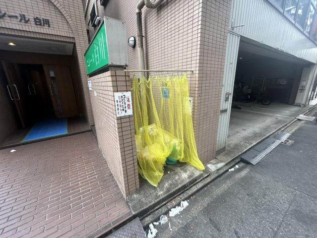 エシール白川｜名古屋市の賃貸ならMy賃貸のその他共用部分|エシール白川