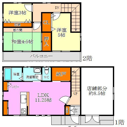 白川台１丁目店舗付貸戸建