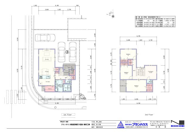 プランタウン新垢田南町の間取り|3LDK。LDK18帖、7.5帖、5.25帖、5帖+フリースペース5.25帖