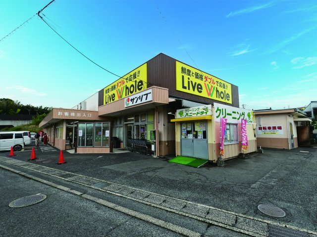 プランタウン新垢田南町の周辺|リブホール新垢田店　徒歩5分（400ｍ）