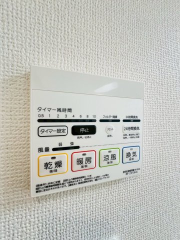 東朝霧丘戸建の設備