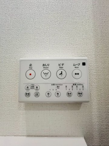 東朝霧丘戸建の設備