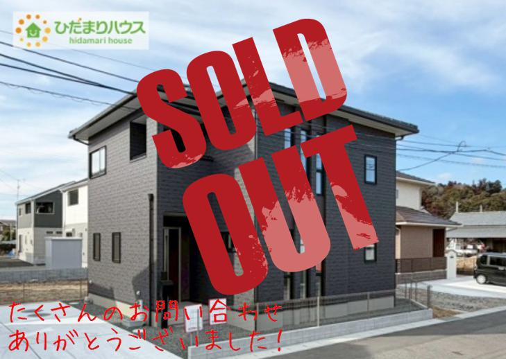 いわき市泉町タマタウン　新築戸建　1号棟