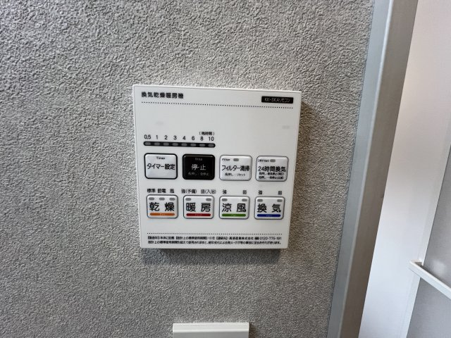 昭島市緑町3丁目　新築戸建全2棟のその他|【浴室換気暖房乾燥機リモコン】雨の日のお洗濯にも大活躍な浴室乾燥機付