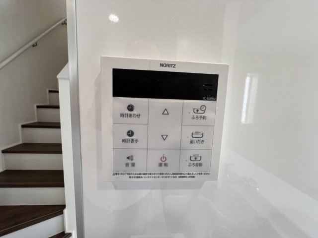 昭島市緑町3丁目　新築戸建全2棟のその他|【給湯器リモコン】ボタンひとつで給湯から追い焚きまで！らくらくのフルオートバス付き