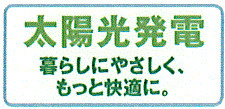 昭島市緑町3丁目　新築戸建全2棟のその他