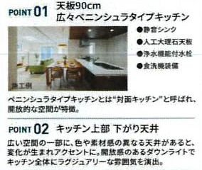 【その他】 | 秦野市戸川  2号棟 第3 | 設備・仕様