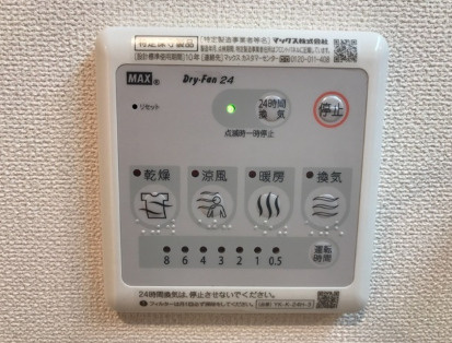 【設備】Ｙ’sハウス 