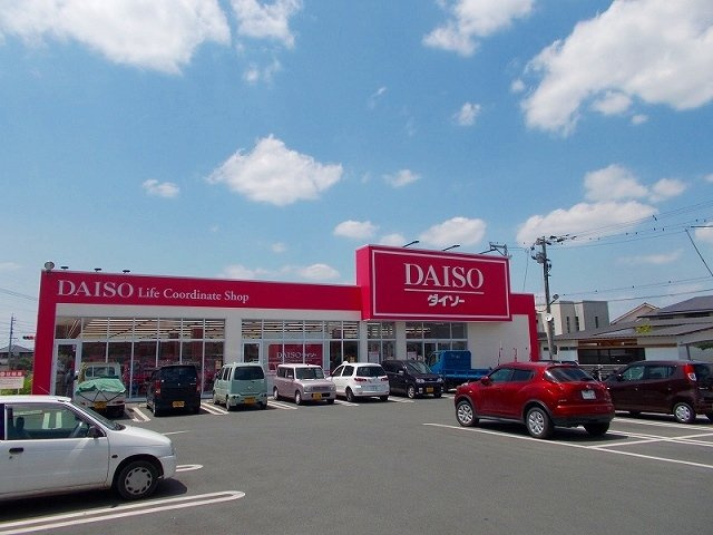 菊池郡菊陽町花立１丁目のアパートの周辺|ダイソー　光の森店まで2900m