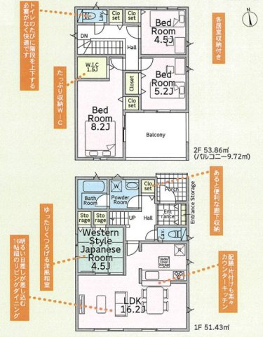 平塚市万田第8　新築戸建　全1棟1号棟の間取り
