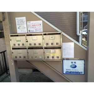 金屋ハイツのその他