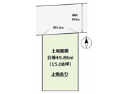 山科区椥辻中在家町　売地の画像