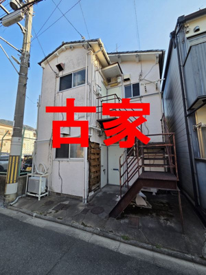 【外観】 | 山科区椥辻中在家町　売地