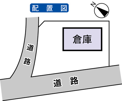 【区画図】 | 石井加茂倉庫