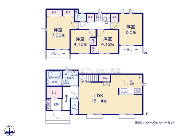 『八王子市新築戸建て』八王子市西寺方町1123-1【仲介手数料無料】の間取り|～仲介手数料無料☆八王子ひなた不動産～八王子市西寺方町　新築戸建て