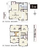 藤沢市羽鳥2期 新築戸建 全2棟の画像