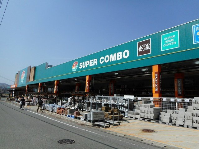 カーサ　センキンコウ　トゥアの周辺|ＨＩヒロセ田崎市場通店まで4900m