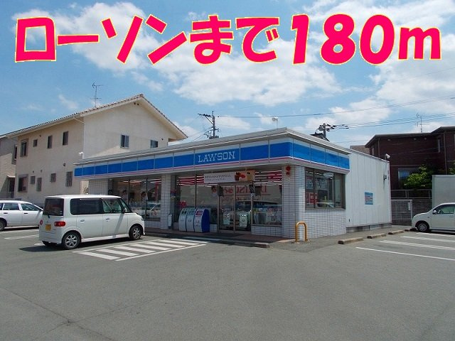 コーポ光の森の周辺|ローソン菊陽中迎原店まで180m