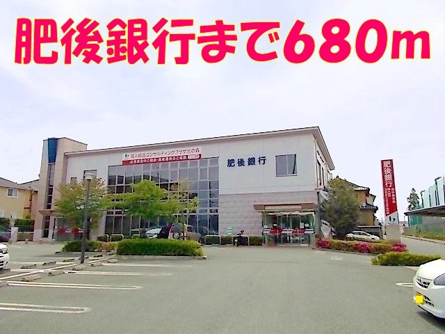 コーポ光の森の周辺|肥後銀行　光の森まで680m