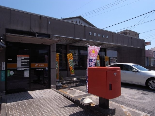 熊本市北区龍田１丁目のアパートの周辺|龍田郵便局まで1400m