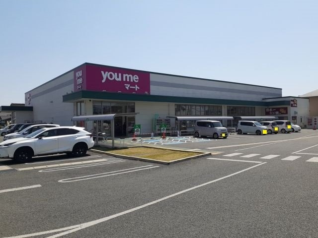 熊本市北区龍田１丁目のアパートの周辺|ゆめマート　龍田店まで2200m