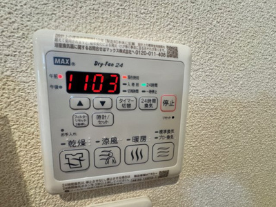 【設備】 | エスペランサ姫路南 | 浴室換気乾燥機リモコン