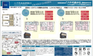 八千代市高津の新築一戸建の画像