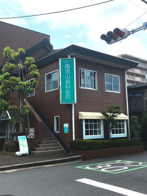  | エピナール南流山 | 南流山歯科医院 0.3km