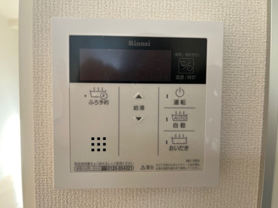  | エピナール南流山 | 室内設備