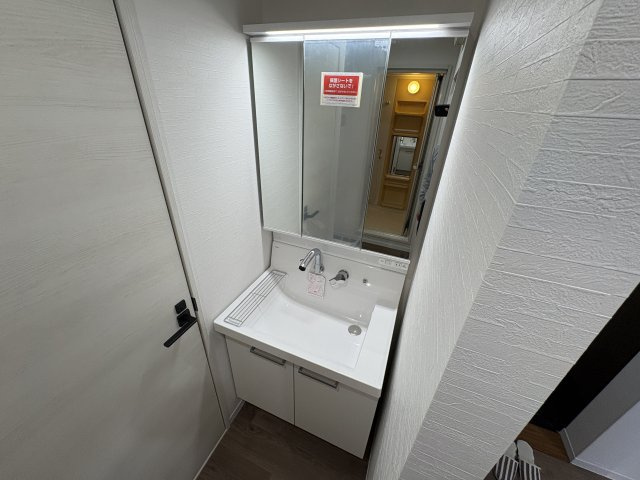 メゾンシャルマンの洗面所