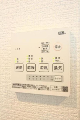 【設備】 | ラ・リュエル馬込