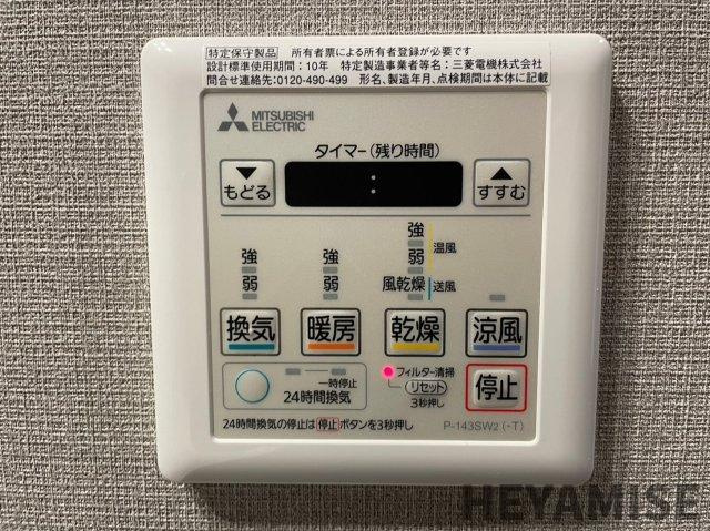 ライオンズタワー新大工町の設備