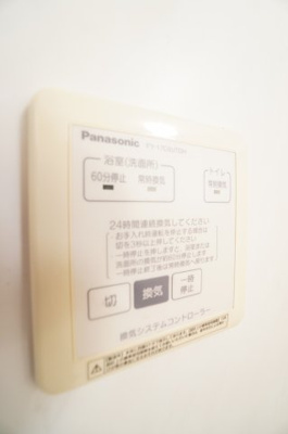 【設備】 | やまぼうし | ※同物件・反転タイプの写真です。