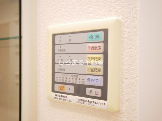 アーデン上本町の設備