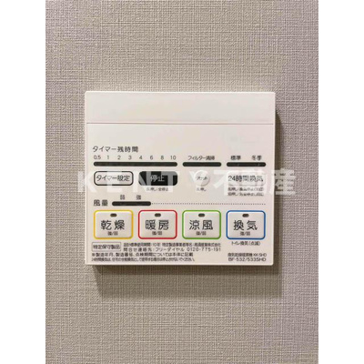 【設備】 | ブラウ戸越銀座テラス