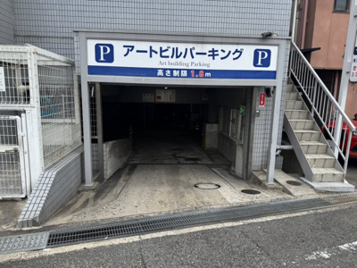 【その他】 | アートビル