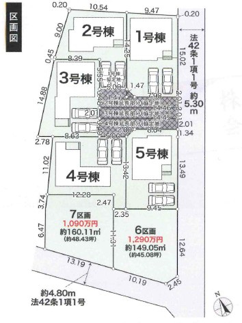 三木市末広３丁目　２期2号棟の区画図