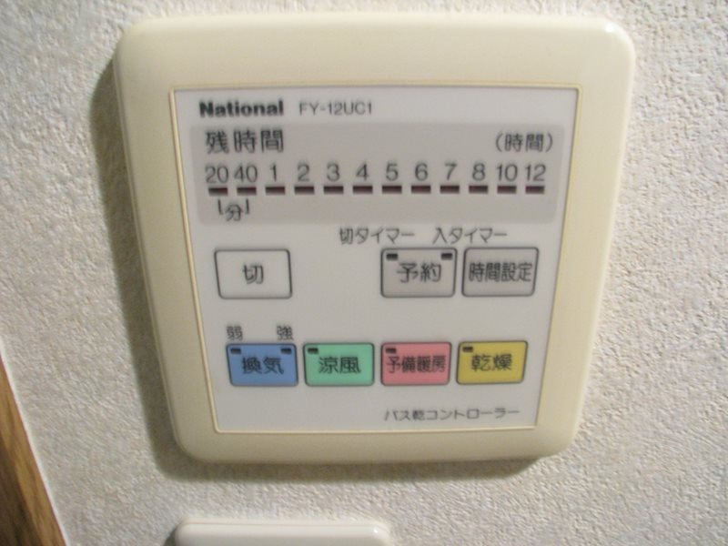 ＫＴ三光マンションの設備|別室参考写真