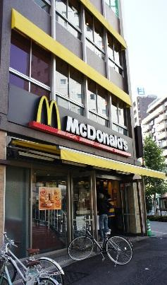 ＫＴ三光マンションの周辺|マクドナルド