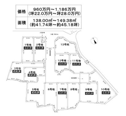 知多市大草字間瀬口　8号地　売り土地の区画図