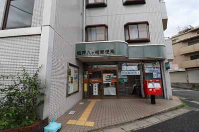  | ソレアード | 松戸八ヶ崎郵便局（944ｍ）