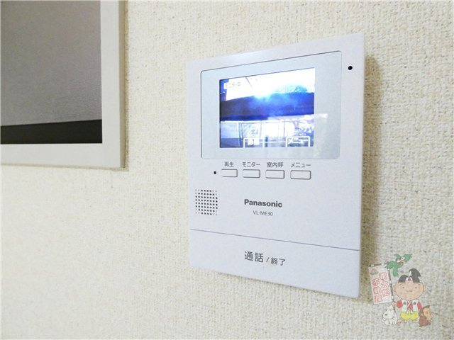 グランドール壱番館のセキュリティ