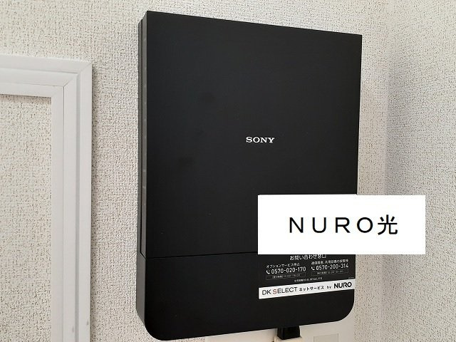 サンリットシャイニングのその他